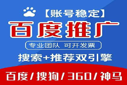 成功案例：SEM代运营托管公司如何助力企业拓展市场
